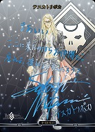 神聖なる儀式(テスカトリポカ)(BT) 【BB-FGO2-001eBT】